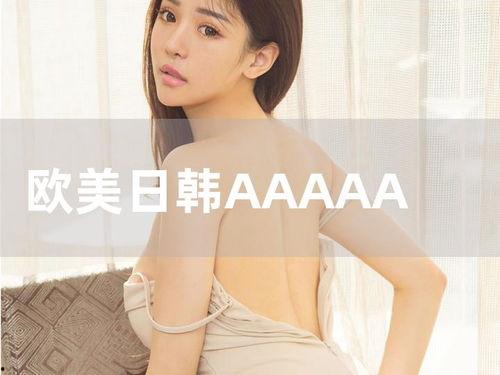国产日韩欧美有码